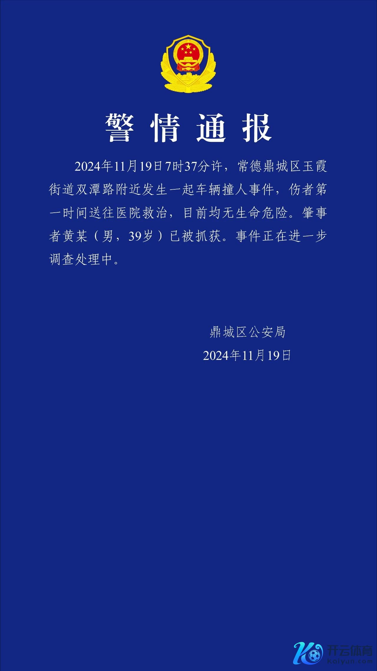 微信图片_20241119163537